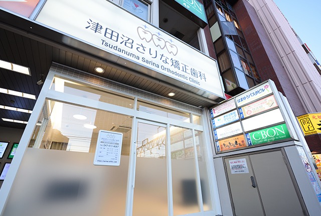 JR総武線「津田沼駅」からの経路06