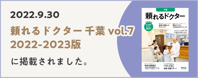 メディア掲載バナー01