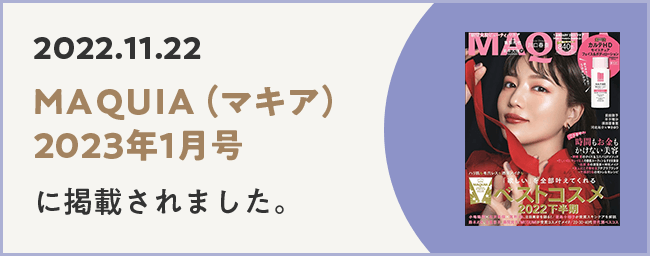 メディア掲載バナー02