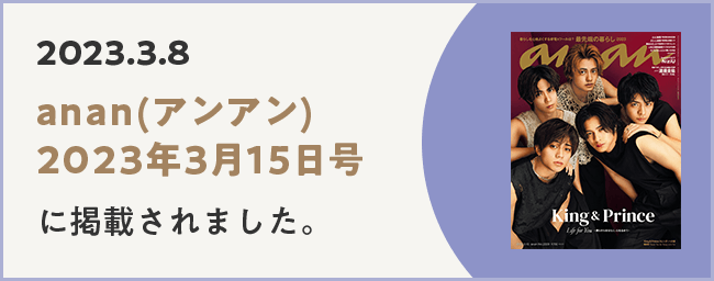 メディア掲載バナー03