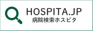 HOSPITAL.JP