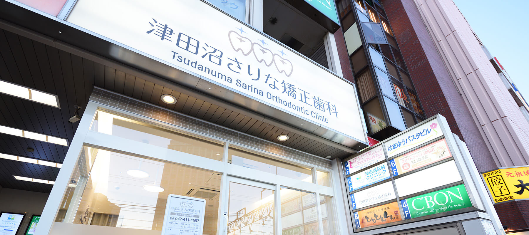 メインビジュアル03